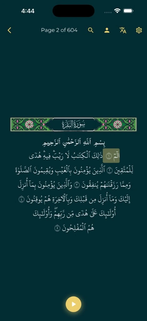 Qur'an